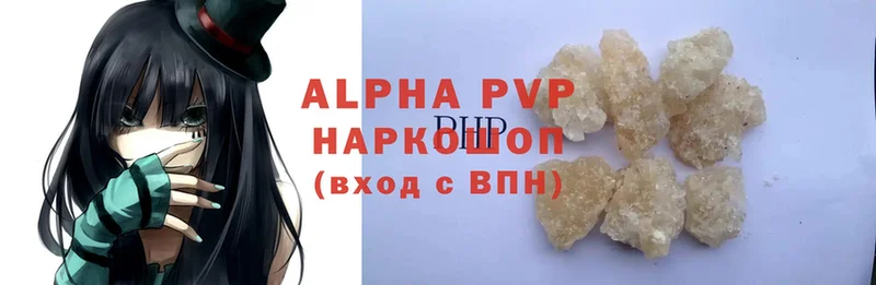 Alfa_PVP СК  купить наркотик  Красный Холм 