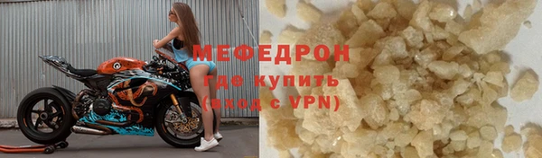 скорость mdpv Бугульма