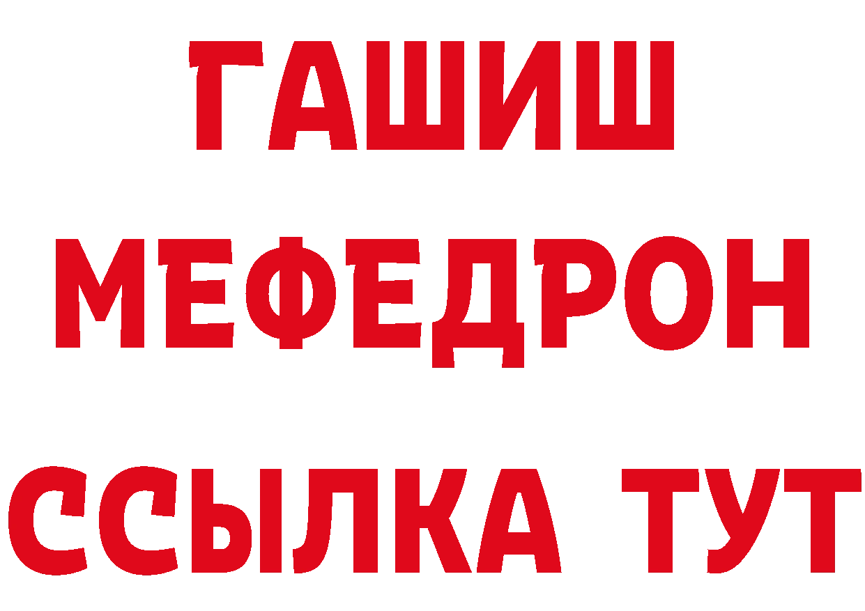 КЕТАМИН VHQ как войти сайты даркнета mega Красный Холм