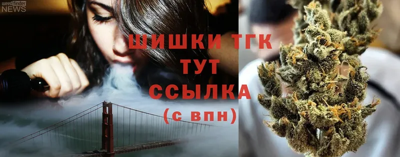 Марихуана Ganja  Красный Холм 